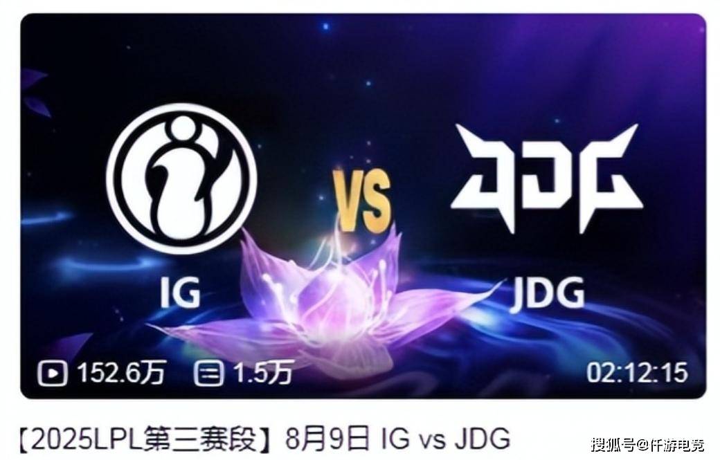 Cryin谈BLG就是LPL最强战队!IG拯救了LPL流量,全球战队都想打IG