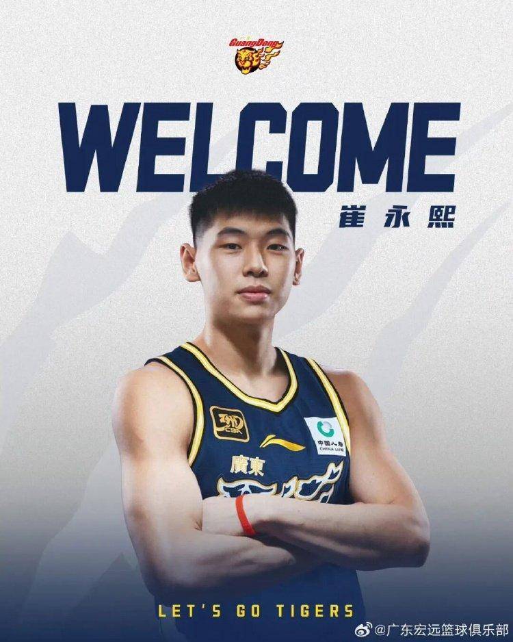 重磅转会期结束!下赛季CBA会更好看吗?