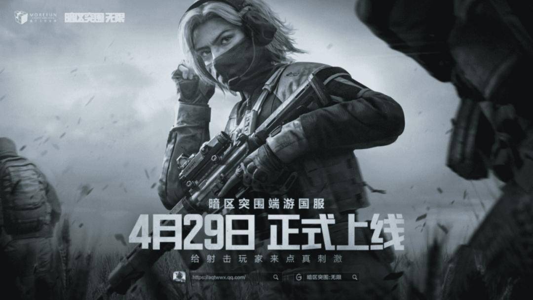 传闻新的LOL名人堂皮肤为Uzi卡莎;《影之刃 零》制作人被聘为客座教授
