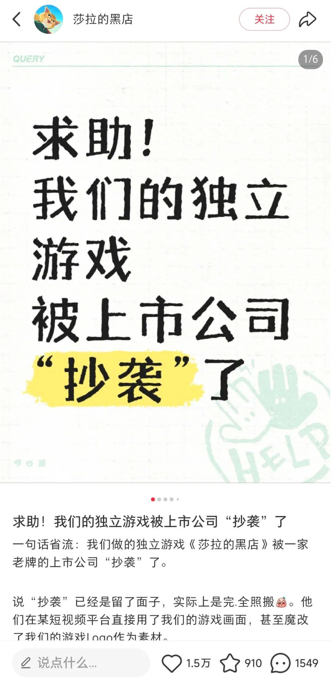 传闻新的LOL名人堂皮肤为Uzi卡莎;《影之刃 零》制作人被聘为客座教授