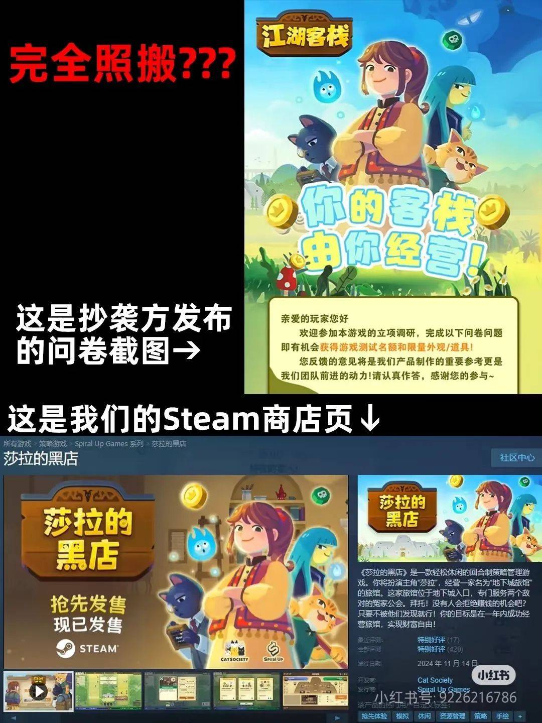 传闻新的LOL名人堂皮肤为Uzi卡莎;《影之刃 零》制作人被聘为客座教授