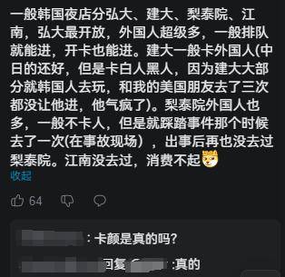 传闻新的LOL名人堂皮肤为Uzi卡莎;《影之刃 零》制作人被聘为客座教授