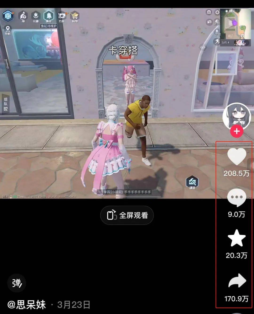 传闻新的LOL名人堂皮肤为Uzi卡莎;《影之刃 零》制作人被聘为客座教授