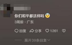 传闻新的LOL名人堂皮肤为Uzi卡莎;《影之刃 零》制作人被聘为客座教授