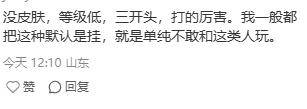 传闻新的LOL名人堂皮肤为Uzi卡莎;《影之刃 零》制作人被聘为客座教授