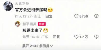 传闻新的LOL名人堂皮肤为Uzi卡莎;《影之刃 零》制作人被聘为客座教授