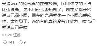 传闻新的LOL名人堂皮肤为Uzi卡莎;《影之刃 零》制作人被聘为客座教授