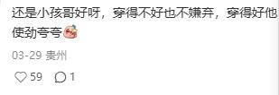 传闻新的LOL名人堂皮肤为Uzi卡莎;《影之刃 零》制作人被聘为客座教授
