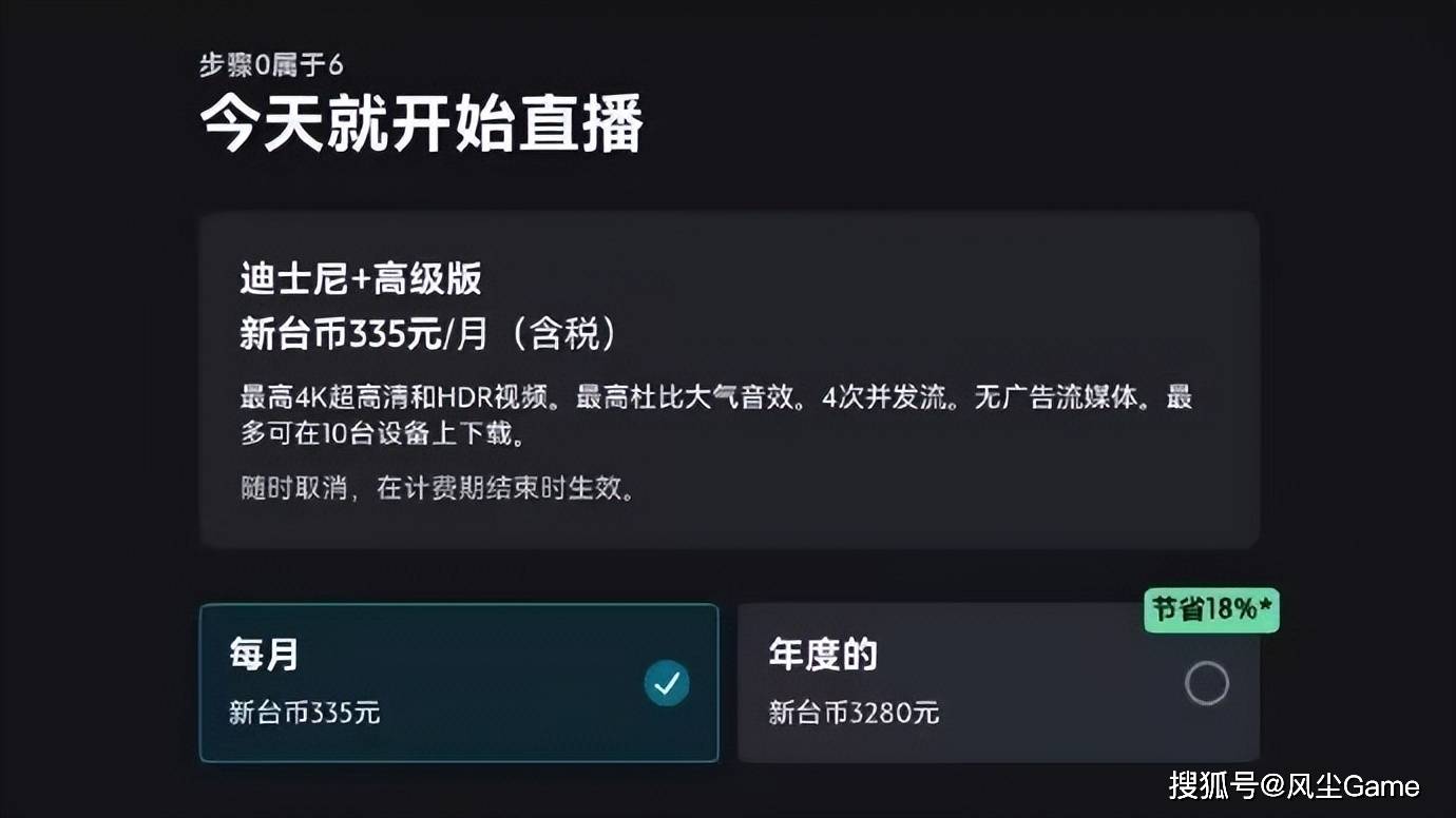 LOL顶级上单转型打野!LCK观赛价格曝光:75包月,740包年