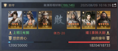 《骄阳似我》名场面,这游戏藏着策略名场面