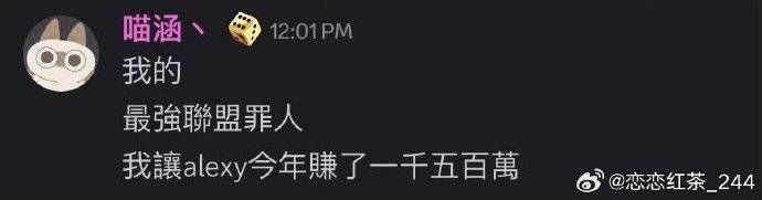 LOL赛事录像天花板停更!深耕十年的最强联盟,真因财富自由隐退